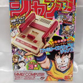 任天堂 クラシックミニ ファミコンジャンプ バージョン CLV-S-VVJA NINTENDO