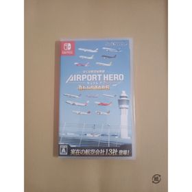 ニンテンドースイッチ(Nintendo Switch)のぼくは航空管制官 エアポートヒーロー セントレア ALLSTARS(家庭用ゲームソフト)