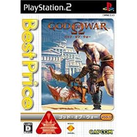 【中古】（非常に良い）ゴッド・オブ・ウォー Best Price(家庭用ゲームソフト)