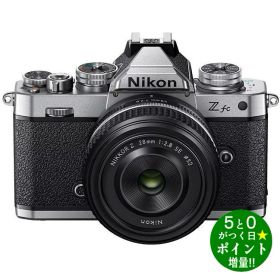 ◆枚数限定クーポン＋P3倍！！3/1◆ニコンカメラ ミラーレス一眼カメラ レンズキット Nikon Z fc 28mm f/2.8 Special Edition シルバー Nikon【転送不可】