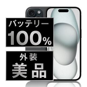【中古】 iPhone15 128GB ブラック ip15mtm2568a