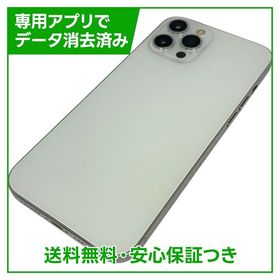 【バッテリー91%】iPhone 12ProMax 128GB シルバー SIMフリー
