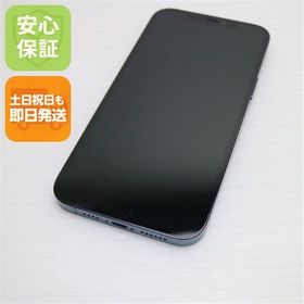 新品同様 SIMフリー iPhone12 Pro Max 128GB ブルー 即日発送 土日祝発送