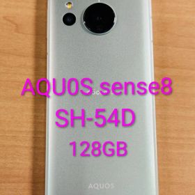 012900B AQUOS sense8 SH-54D 128GB