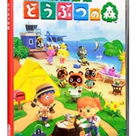 【中古】Switch あつまれ どうぶつの森