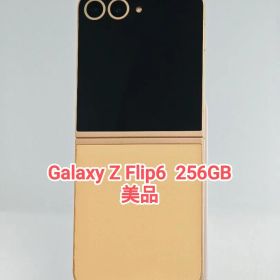 【美品】Galaxy Z Flip6 イエロー 256GB 韓国版
