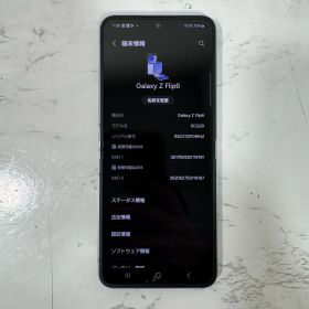 2【美品】【1週間保証】Samsung Galaxy Z Flip6 256GB ブルー SCG29