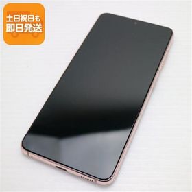 美品 Galaxy S21 5G SCG09 ファントムバイオレット 白ロム 本体 即日発送 土日祝発送OK あすつく
