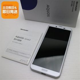 良品中古 SH-M08 AQUOS sense2 ホワイトシルバー スマホ 本体 白ロム 中古 あすつく 土日祝発送OK