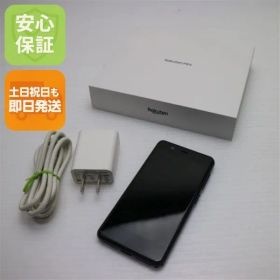 新品同様 Rakuten Mini ナイトブラック 即日発送 スマホ 白ロム 楽天 土日祝発送OK 01000