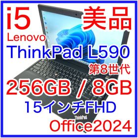 美品 Lenovo ThinkPad L590 バッテリー良好 i5 15インチ