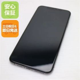 超美品 SIMフリー iPhoneXS MAX 256GB スペースグレイ スマホ 白ロム 即日発送 Apple iphone XS 土日祝発送OK 08000