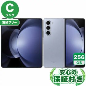SIMフリー Galaxy Z Fold5 SCG22 アイシーブルー256GB 本体[Cランク] Androidスマホ 中古 送料無料 当社6ヶ月保証