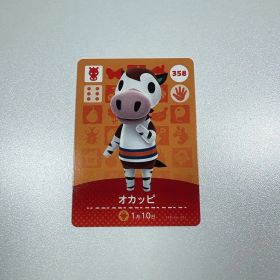 どうぶつの森 amiiboカード オカッピ 358