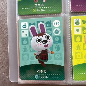 amiiboカード 156 ペチカ