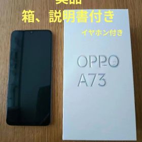 OPPO A73 ネイビーブルー 64GB