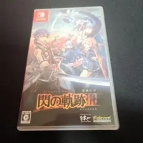 英雄伝説 閃の軌跡III Switch 新品 7,600円 中古 4,999円 | ネット最