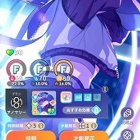 学園アイドルマスターのメイン画像