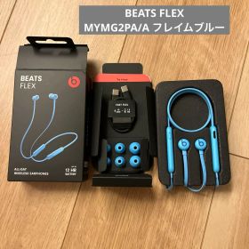 BEATS FLEX MYMG2PA/A フレイムブルー