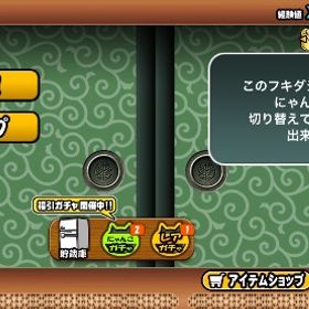 にゃんこ大戦争のメイン画像