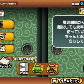 引退垢代行内容全部やります。5分で終わります。全部100円‼️超超超格安‼️代行全キャラ猫缶50000カンストXP最強アカウント！！BANなし 最強アカウント！！BANなし代行します５年間の垢引退アカウント｜超激レア87体｜黒ダル・鬼にゃんま所持｜ファー...【にゃんこ大戦争 ユーザーランク８７４5 チート未使用にゃんこにゃんこにゃんこ大戦争引退垢【代行】猫缶58000 xpカンスト にゃん、レアチケ100枚ずつにゃんこ大戦争 引退垢 白黒フォノウ にゃんま等アビス博士・黒ミタマ・白ミタマ・ガオウ・コラボキャラユーザーランク72000以上の最強アカントにゃんこ大戦争引退赤ある程度つよいにゃんこ大戦争最強垢にゃんこ大戦争引退アカウントにゃんこ大戦争引退アカウントにゃんこ大戦争にゃんこ大戦争引退垢どぞ引退アカウント‼️値下げ可能ですニャンコ垢引退アカウントにゃんこ大戦争user111046さん専用猫缶 50000個 導入 複数可 猫缶 10000個 導入 複数可 Androidのみ 猫缶 10000個 導入 複数可 IOSのみ 引退品神垢激安伝説レア全キャラ引退垢