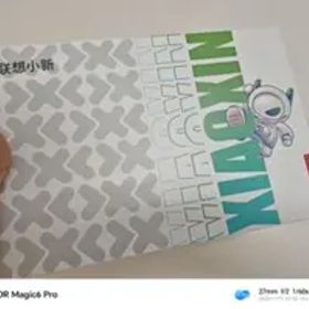 XiaoxinpadPro2025 ペン付き