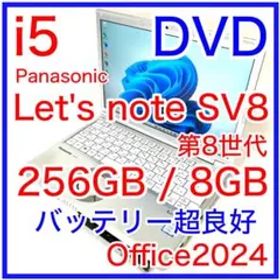Panasonic Let's note SV8 i5 DVD バッテリー超良好