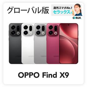 OPPO Find X9 《グローバル版》 【 新品 送料無料 SIMフリースマホ 】