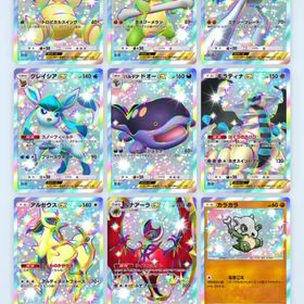 ぽけぽけかーど