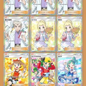 トレード販売 user80165様専用ポケポケ モンボクラウン2ポケポケ引退垢 値段交渉可 クラウン4 色違い29課金アカウント【ポケポケ 引退アカウント】⭐︎引退⭐︎ ポケポケアカウントポケポケ ★激安販売★ 商品リストからセルフセレクション博士2枚所持廃課金アカウントアカウント販売ポケポケ 引退ポケカ引退垢ポケポケ引退垢2枚セット1万円ほど値下げしました。【ポケポケ】人気SSR揃い！最安値！！ 検索可 毎日更新 初期ア...引退垢 クラウンモンボetc神引き【トレード】かんこうきゃく、※星2モンスター(虹枠除く)又は色違...画面酔い注意 現環境デッキ採用できます【トレード】かんこうきゃく、※おすそわけ１枚サービス【ポケポケ】キャラクター・資源が毎日更新、即時対応トレード料金一覧表全カード網羅!!まとめ割引！！購入者には１枚...【トレード】モノマネむすめ、その他もありポケポケ引退アカウント未連携 クラウン7 レアトレーナー多数ほぼコンプリート！ポケポケ引退垢博士の研究*1枚+リーリエ*1枚 日本語引退アカウント引退垢引退します星2トレード販売 1枚250円~ 博士の研究、リーリエ 500円 【ポケ...引退ポケポケやってないので総枚数9500枚以上 イマーシブ14種 図鑑コンプミュウ有りポケポケポケモンTCGポケット⇒ 最安値 初期垢 人気キャラ 検索可 毎日更...ポケカ アカウント売買【引退】ポケポケやらなくなったので！シトロン ⭐︎2 トレード