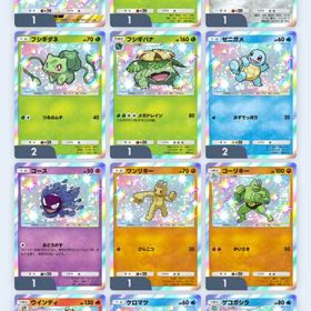 引退しますランクマッチ代行 即ご案内！ 上位代行受付中Lv50！イマーシブ約20枚！最強引退垢！トレード料金一覧表全カード網羅!!まとめ割引！！user121106様専用星2トレード販売 1枚250円~ 博士の研究、リーリエ 500円 【ポケ...『ポケポケ』激安！URLから人気キャラを検索 ⇒ 在庫・値段を確認 ...即購入ok（（（最安値）））日本語 博士の研究*2枚★2カード 全種類トレード受付中: ポケポケ引退アカウント値下げ中 最新カード追加 各種デッキ可能 王冠多数共存 日本語カ...☆２ トレード │総実績1600【ポケポケトレード】即購入ok（（（最安値）））日本語 ハイクラス リーリエ*2枚即購入ok（（（最安値）））日本語 博士の研究*2枚★2カード 全種類トレード受付中:【最安値】日本語 ★２博士の研究*2枚アカウント販売ポケポケ 引退垢ポケポケ引退アカウントポケポケ引退アカウント販売です。引退垢アカウント販売引退アカウント販売しますポケポケイマーシブカード1~3枚+ポケゴールド*50+パック砂時計*4600+チャ...ポケポケ⇒ 最安値 人気キャラ 検索可 毎日更新 即時対応セレナ ⭐︎2 トレードuser117386様専用課金総額52万円 引退アカウント引退するのでよければどうぞ初期垢格安！☆2トレード 1枚100円〜イマーシブカード1~3枚+ポケゴールド*50+パック砂時計*5000+チャ...初期セレナ引退垢無課金神引アカ。クラウン×4、色違い×31、イマーシブ×13イマーシブ多数所持欲しいカード売ります。