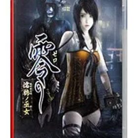 零 ～濡鴉ノ巫女～ Switch 新品 4,337円 中古 3,499円 | ネット最安値