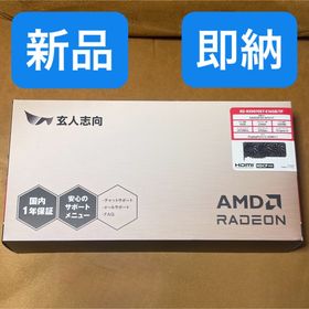 クロウトシコウ(玄人志向)の【国内正規品】玄人志向 AMD Radeon RX 9070 XT 16GB(PCパーツ)