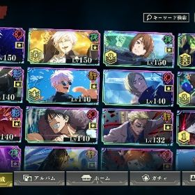 高専最強引退アカウント★限定乙骨有り！！両面宿儺(火力勝負)+ 廻珠120000+SSR選択チケット1枚 +ランダムSS...蒼五条完凸0.2秒五条悟1凸 学生家入1凸 伏黒恵 家入 日下部 狗巻棘 結...五条は覚醒五条以外完凸、全宿儺完凸 はじめてでも安心 90日補償つきアカウントlock_outline SSRキャラ54体 SSR残滓112 完凸残滓64個 引退アカウント両面宿儺(火力勝負)+覚醒五条悟+廻珠85000-90000+SSR選択チケット1枚両面宿儺(火力勝負)+廻珠12万+SSR選択チケット1枚 +ランダムSSRチ...五条悟(無下限の内側)+覚醒五条悟+両面宿儺(火力勝負)+廻珠70000-...石152000個+SSR確定チケット6+SSRキャラ/廻想6-11+ガチャチケット68石149000個+SSR確定チケット5+SSRキャラ/廻想6-18+ガチャチケット58無量空処五条(無下限の内側)+一命虎杖＋真人+150000石+SSR確定チ...両面宿儺(火力勝負)+一命虎杖＋真人+150000石+SSR確定チケット2枚...無量空処五条(無下限の内側)+石130000個+SSR券3枚+ガチャ券60枚+S...アカウント販売引退します！！(呪いの女王)乙骨憂太+覚醒五条悟+廻珠75000-90000+SSR選択チケッ...呪術廻戦ファントムパレード 激安販売 URLセルフセレクション0.2秒五条悟1凸 学生七海 真衣 ①0.2秒の領域展開 五条悟、一命虎杖 廻珠80000 ssr券1枚 ssrキ...0.2秒の領域展開+廻珠95000-100000+SSR選択チケット1枚【急ぎ・値下げ可能】五条悟4種＋伏黒甚爾(幻)資源大量‼️1.5周年アカウント資源大量↑↑ 1.5周年初期アカウント単引チケ1000枚リリースから 素材大量↑↑資源大量↑↑SSRガチャチケ5〜7枚リリースから✩環境初期垢･廻珠4万個･0.2秒領域五条･2周年真人･共鳴×2･SSRチケ...【初期垢】廻珠52000個＋影五条1凸＋幻真人1凸＋学生七海＋夜家入...0.2秒の領域展開+廻珠95000+SSR選択チケット1枚 +ランダムSSRチケ...全クリ引退垢‼️戦闘力142000↑覚醒五条2凸限定乙骨2凸宿儺1凸学生...覚醒五条+一命虎杖＋真人+150000石+SSR確定チケット2枚+SSR廻想20...引退品引退垢引退引退するので買ってくださいファンパレ石五万付近垢【引退】脹相や行家入・五条悟(0.2秒の領域展開)など所持乙骨完凸 領域五条コスパ最強アカウント石5.5万＋ガチャチケ700枚ssr確定チケット5枚＋画像のキャラ