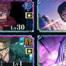 石8.4万+ガチャチケ660枚+ssr確定チケット5枚【防波堤の1級術師完凸】石5万＋ガチャチケ760枚＋ssr確定チケッ...石16万＋ガチャチケ440枚＋ssr確定チケット8枚石13万＋ガチャケチ680枚＋ssr確定チケット6枚石15万＋ガチャ590枚＋ssr確定チケット3枚 はじめてでも安心 90日補償つきアカウントlock_outline 石12万＋ガチャチケ720枚＋ssr確定チケット6枚石5.5万＋ガチャチケ560枚＋ssr確定チケット3枚五条悟(0.2秒の領...石5.3万＋ガチャチケ640枚＋ssr確定チケット2-4枚石10万＋ガチャチケ740枚＋ssr確定チケット4枚石12万＋ガチャチケ600枚＋ssr確定チケット4枚宿儺(本物の呪術)完凸石10万＋ガチャチケ600＋ssr確定チケット4枚真人+無下限の内側五条悟+乙骨憂太+虎杖悠仁+12万石+SSR確定チケ...4凸「呪骸臨戦」夜蛾正道・4凸「ナメないでよね」西宮桃・4凸「無...引退垢石81000 SSR34 戦力13万以上 福岡編クリア済、五条悟(6種類コンプ...引退アカウント最強最強引退品覚醒五条悟+廻珠95000-100000+SSR選択チケット1枚 +ランダムSSRチ...限定18種。限定多数引退垢！ファンパレ限定10体垢限定10体 おすすめ垢！真人+乙骨憂太+虎杖悠仁+15万石+SSR確定チケット2枚+SSR廻想20+ガ...【ファンパレ】キャラクター・資源が毎日更新、即時対応お正月セール‼️廻珠8万‼️新真人･領域五条･影宿儺･行虎杖1凸･SSRチ...引退アカウント画像キャラ+石150000+個+チケット400枚+大量のリソース116300石 0､2五条1凸 学生七海 強残滓多数 ssr計62枚 石14.1-16万個+チケット65枚+SSR確定チケット6枚+SSR30-50引退垢リリース日から限定キャラ12体‼️アイテム激アツ‼️単引1000枚リリースから 45000石最強初期垢‼️廻珠9万個‼️影五条･幻真人･夜家入･影夏油･共鳴×2個･S...最強アカウント初期垢 廻珠10万-12万 SSRチケット3枚 通常チケット50-60最安値 好きなキャラ確定石垢 組み合わせ多数蒼き最強+無下限の内側五条悟+乙骨憂太+虎杖悠仁+110000石+SSRチ...両面宿儺+無下限の内側五条悟+乙骨憂太+虎杖悠仁+110000石+SSRチ...