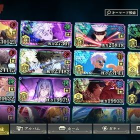 限定13体SSR3凸「お兄ちゃんを遂行する」脹相・SSR3凸「呪骸臨戦」夜蛾正...石28000個学生さしす組、脹相 影宿儺他強キャラ覚醒五条+石117000個+SSR券5枚+ガチャ券58枚 初期垢(呪いの女王)乙骨憂太+ 廻珠85000-90000+SSR選択チケット1枚 +ラ... はじめてでも安心 90日補償つきアカウントlock_outline 引退垢覚醒五条有り‼️限定8種 影宿儺完凸・完凸多数 ‼️覚醒五条‼️強垢迅速対応 最新キャラ追加 人気組合検索可能 ファンパレ垢販売真人(剥き出しの魂)+石145000個+SSR券6枚+ガチャ券65枚 初期垢新五条います！ 完全初期垢！最安垢宿儺あります、あおごじょうも宿儺あります、あおごじょうも【初期垢】廻珠32000個‼️新五条･幻真人･領域五条1凸など‼️共鳴の...宿儺完凸 2周年真人 虎杖 東堂引退8万課金【初期垢】廻珠26560‼️影五条･幻真人･領域五条･共鳴×2･SSRチケッ...▼夢幻廻楼攻略▼その他クエスト・スコアアタック等引退垢 限定多数所有五条悟(無下限の内側)+覚醒五条悟+(呪いの女王)乙骨憂太+廻珠7000...五条悟(無下限の内側)+覚醒五条悟+両面宿儺(火力勝負)+廻珠70000-...覚醒五条悟+廻珠95000-100000+SSR選択チケット1枚 +ランダムSSRチ...ファンパレ⇒ 最安値 人気キャラ 検索可 毎日更新 即時対応今日キャラ多数！限定漏瑚、限定乙骨、学生五条、伏黒甚爾などなど学生五条3凸アカウント販売ファンパレ✩2周年･廻珠8万個・新真人･領域五条･夜五条･共鳴×2･SSRチケット×6✩✩2周年･廻珠7万個・新真人･領域五条･夜夏油･SSRチケット×6✩ファンパレ引退垢 キャラ、回想残滓多数！凸数多め、ストーリー...なんも無い初期垢代行領域五条完凸垢‼️即対応両面宿儺完凸 残滓完凸引退呪術廻戦ファントムパレード呪術廻戦ファントムパレード