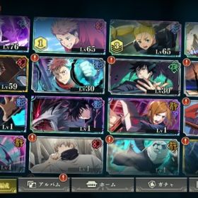 破格です！急いでます！乙骨+規格外！蒼き最強 五条悟完凸 SSRキャラ16人 SSR廻想残滓41アカウント販売呪術廻戦 ファントムパレード (ファンパレ)引退アカウント はじめてでも安心 90日補償つきアカウントlock_outline 引退垢破格です！急いでます！学生五条アカウント！破格！急いでます！夏油傑100レベ！！アカウント販売アカウント販売 引退垢 SSR ⑥体 五条悟(SSR/蒼き最強)・伏黒甚爾(新SSR/術師殺し...蒼き最強五条悟完凸垢ファンパレ五条悟4凸夏油2凸伏黒パパ3凸引退アカウント引退アカウント [乙骨1凸 0夏油完凸 新学長 全五条所持]引退するんで、買い取りしませんか？呪術廻戦 ファントムパレード限定キャラ全所持アカウント販売アカウント販売引退垢 70万課金 乙骨 夏油等完凸 破格 値下げ応相談課金勢引退垢引退アカウントです☆引退垢 紫五条2凸 伏黒甚爾 規格外2凸など1万円弱課金垢 廻廊未着手 相場観ないため交渉ありファンパレアカウント販売アカウント販売アカウント販売アカウント販売買取りお願いします乙骨、赫五条完凸 引退アカ呪術開戦学生五条とか乙骨もろもろファンパレ引退垢最強キャラ多数アカウント販売ファンパレファンパレ引退垢青条2凸 甚爾2凸 夏1凸 紫五条1凸