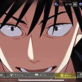 引退します。ファンパレファンパレ破格！引退垢！凸キャラ多数！アカウント販売 はじめてでも安心 90日補償つきアカウントlock_outline 誰かお願いします呪術廻戦 ファントムパレード乙骨垢戦力63000↑ 紫五条 規格外完凸戦力73000↑ 乙骨 不完全伏黒 限定虎杖プレイしなくなったので売ります。アカウント販売引退します。乙骨完凸、交換限定キャラ花御など引退のため出品引退垢！ストーリー10.2止まり！引退します！強垢です！急ぎ！アカウント販売呪術廻戦アカウント販売 五条&乙骨&廻珠7300個付き激安特価‼️受験のため引退しま...呪術廻戦ファントムパレードファンパレファンパレ垢‼️上の画像のキャラ全部入ってます【引退垢】五条悟赭、ムラサキ、乙骨、夏油など値下げ中！課金額5万↑ 強キャラ多数アカウント販売ファンパレ引退垢(値下げ可)即決してくださる方！呪術廻戦ファントムパレード 廃課金アカウント早い者勝ち神垢引退垢 戦力80000↑超破格垢！！ファンパレ進行垢石42000五条伏黒虎杖狗巻パンダ七海ｶﾞﾁｬﾁｹ100枚引退垢 五条完凸 虎杖完凸 釘崎２凸 七海完凸 完凸多数早い者勝ちファントムパレード