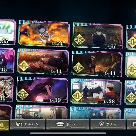 破格‼︎五条、虎杖、釘崎その他総勢‼︎引退課金垢 五条完凸乙骨完凸釘崎完凸規格外完凸引退垢 五条悟完凸 釘崎4凸 虎杖3凸 茈五条1凸呪術廻戦 ファントムパレード（ファンパレ）ファンパレ 五条5凸 乙骨1凸 釘崎2凸 はじめてでも安心 90日補償つきアカウントlock_outline 西宮、新五条、五条4凸、軽快虎杖、規格外2凸など引退のため販売致します破格！神垢‼️引退垢呪術ファンパレ、五条悟、乙骨憂太、完凸の引退アカ最強アカウント いくらなら買いますか？【値下げ交渉可】五条完凸、五条茈完凸、釘崎完凸、狗巻完凸、規...戦力44000 引退垢引退呪術廻戦 ファンパレ 引退買って五条、乙骨、釘崎などなど、破格！戦力5万以上です！使ってください！ファンパレ最強引退垢引退アカウントアカウント販売最終値下げ【廃課金引退アカウント】最強SSR多数所持 アカウント放置垢引退アカウントほぼ回収済みのはず(ガチャ限完凸は残滓1枚)キャラランクは伸びし...引退垢！新五条！虎杖！釘崎、真希、学長！石1500↑旧五条悟4凸、乙骨1凸、釘崎2凸、虎杖2凸、その他にも数多数キャ...五条一凸乙骨一凸始める方どうぞ乙骨５凸引退垢引退垢アカウント販売引退品引退激安アカウント 値段交渉可ファンパレ引退垢アカウント販売乙骨完凸 虎杖完凸 釘崎4凸 規格外完凸辞めます引退垢です！どなたか！