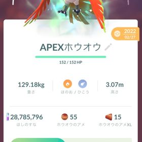 TL71 伝説1237体 APEXルギアホウオウアーマードミュウツーbox6450ポケモンGO 引退垢TL73伝説100:22体!色違い伝説100MAX!色違い898体!個体値100:618体...TL72伝説個体値100:6体!色違いザシアン剣!色違い1147体!伝説幻419...レア2016年垢TL73伝説100:26体!合体伝説100MAX!色違い1367体!伝説...激レアTL72色違いメガレックウザ100!ジガルデ100!ザシアン剣100!...最強垢引退サービス価格❗️早い者勝ち‼️キュレム艦隊作れます‼️引退❣️破格垢‼️初心者向け！引退厳選垢✨個体値MAX多数✨引退古参垢‼️即戦力級‼️アカウント販売激レアTL73伝説100:26体!色違いレックウザ100MAX!シャドウミュウ...TL72伝説個体100!背景ザシアン剣の王!色違い550体!伝説幻1055!個...激レアTL72伝説個体100:21体!背景伝説100!色違いミュウツー100!伝...2017年垢TL70伝説100%15体!色違い696体!伝説幻801体!個体値100%595体伝説個体値100:11体!ジガルデ100!合体キュレム!ザシアン剣!合体ネ...レア垢TL73伝説個体100:19体!コイン52487枚!伝説幻1756体!色違い5...2019年垢TL72伝説個体値100!ホワイトキュレム!伝説幻633体!色違い...レア2016年APEX垢合体キュレム&ネクロズマ!色違い1405体!伝説...TL72伝説個体値100:6体!背景ザシアン剣の王!伝説幻442体!色違い29...引退垢‼️ムゲンダイナ所持確認用TL68/ほしのすな28000000GBL 【GOバトルリーグ（宝探しの旅路）】ランク20到達！TL72アイテムコイン(多少変動あり)TL50 伝説38 色違い53 100% 12色違い引退垢アーマードミュウツー【ポケモンGO代行】5700コイン、11400コイン、15600コインスイクン個体値MAXTL54 伝説51 色違41 MAX10もう使ってないので売りますTL44 伝説33 格安引退垢確認用確認用