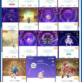 ポケモンGO 引退垢