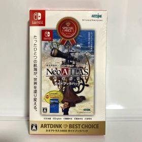 新品未開封 ネオアトラス1469 ガイドブックP