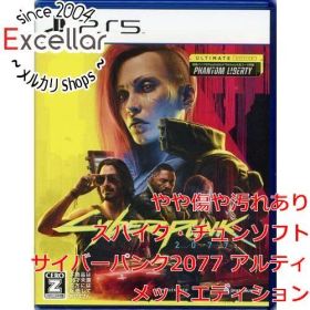 [bn:4] サイバーパンク2077 アルティメットエディション PS5