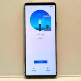 Xperia 5 II SO-52A ドコモ