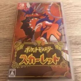 ポケットモンスター スカーレット