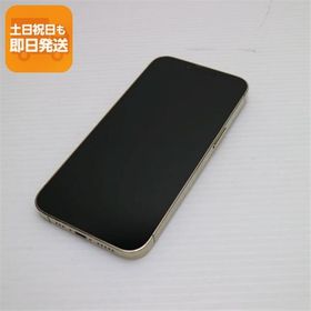 美品 SIMフリー iPhone13 Pro 256GB ゴールド 白ロム 本体 即日発送 土日祝発送OK あすつく