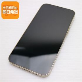 iPhone 13 Pro 256GB 中古 34,500円 | ネット最安値の価格比較