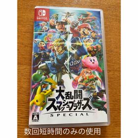 ニンテンドウ(任天堂)の大乱闘スマッシュブラザーズ SPECIAL(家庭用ゲームソフト)