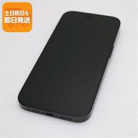 iPhone 14 Pro 256GB 新品 72,800円 中古 47,900円 | ネット最安値の