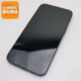 iPhone 14 中古 36,000円 | ネット最安値の価格比較 プライスランク